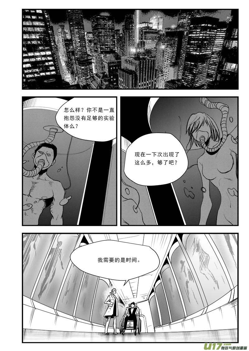 第八十三话-第87话