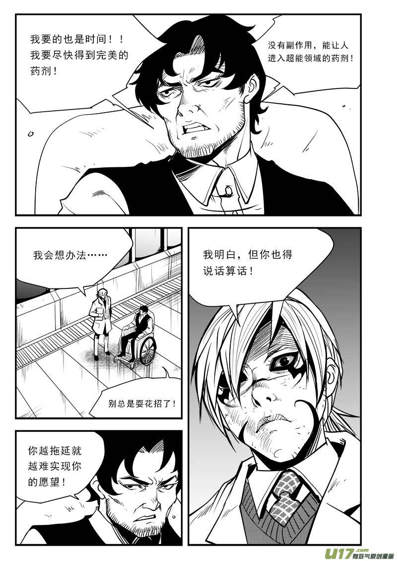 第八十三话-第87话