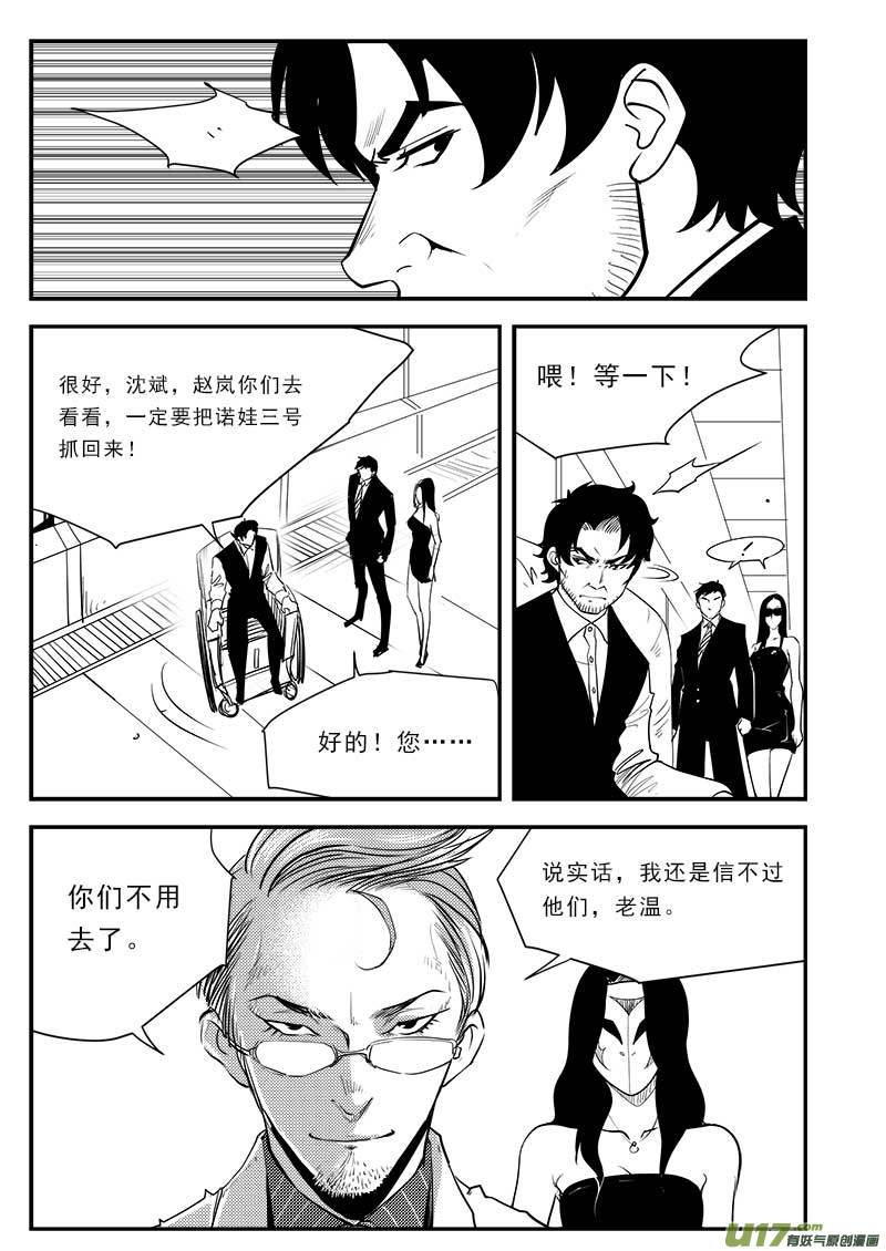 第八十三话-第87话