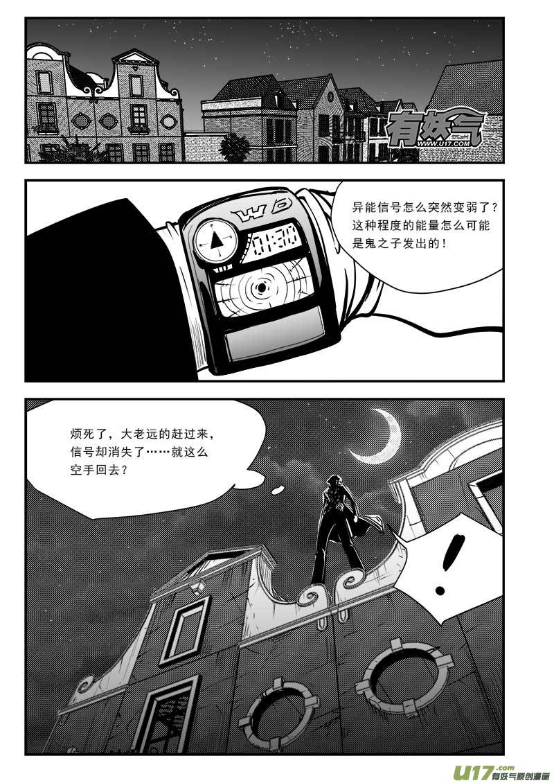 第八十三话-第87话