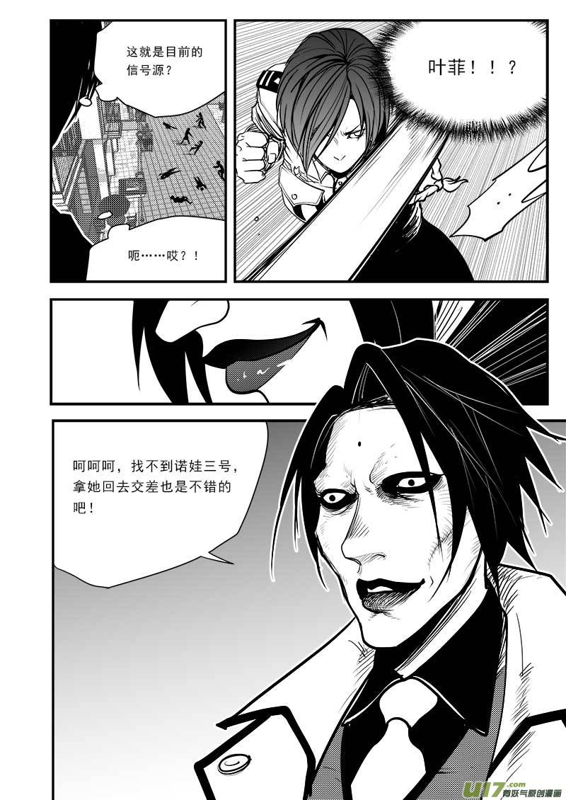 第八十三话-第87话