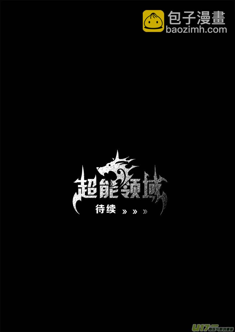 第八十三话-第87话