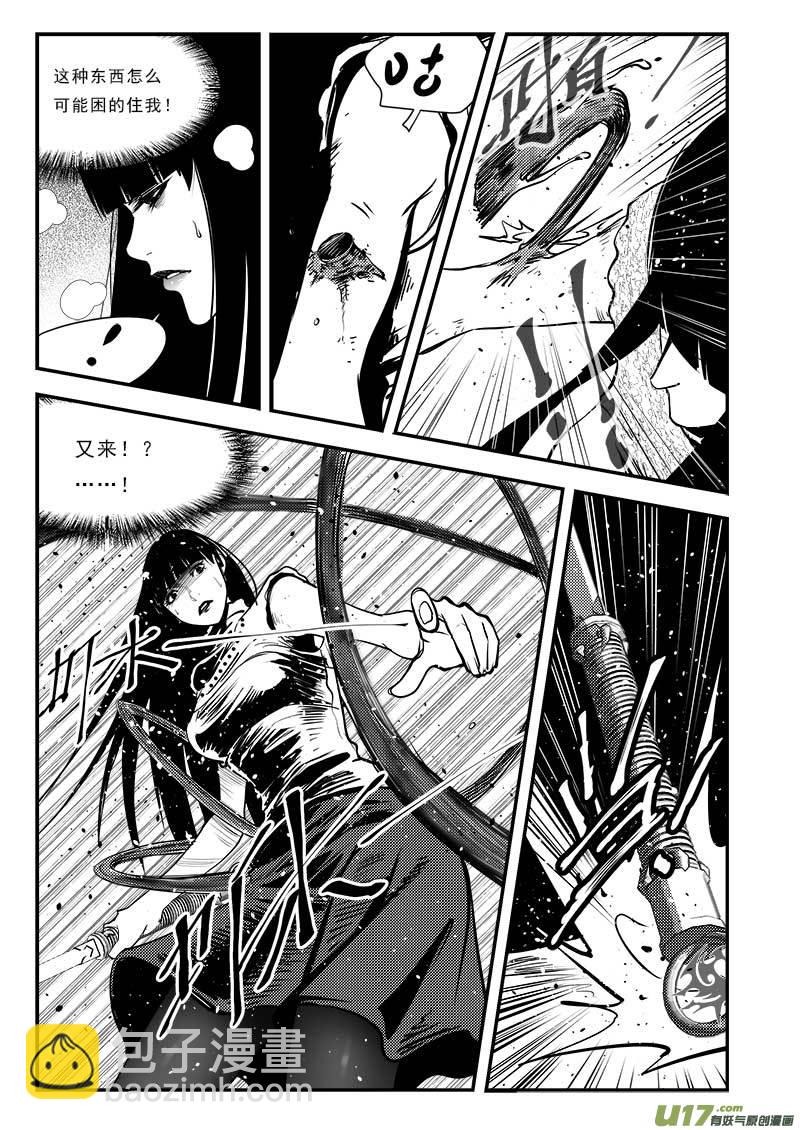 第八十三话-第87话