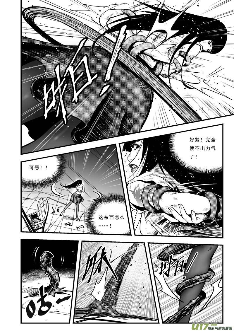 第八十三话-第87话
