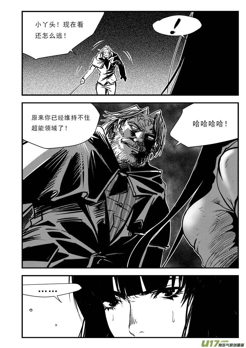 第八十三话-第87话