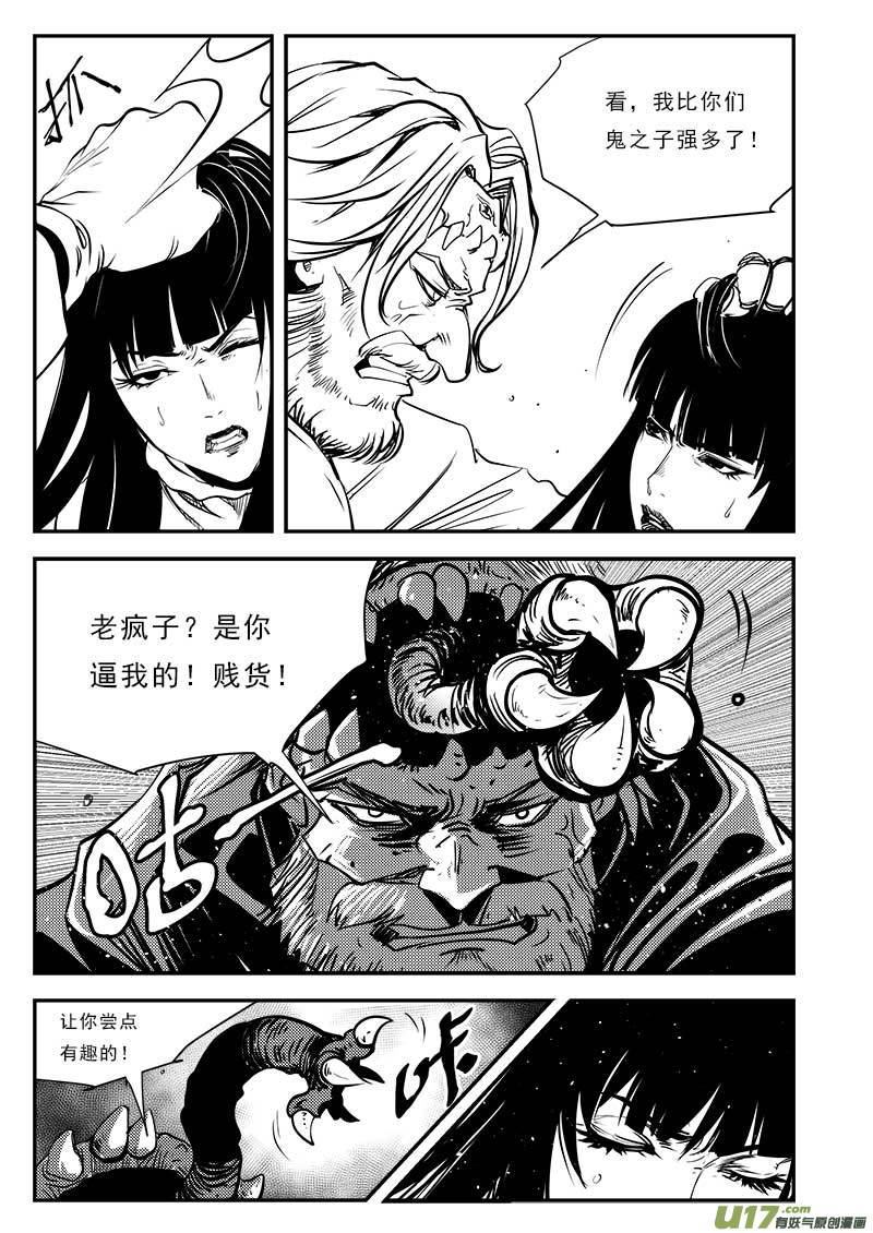 第八十三话-第87话