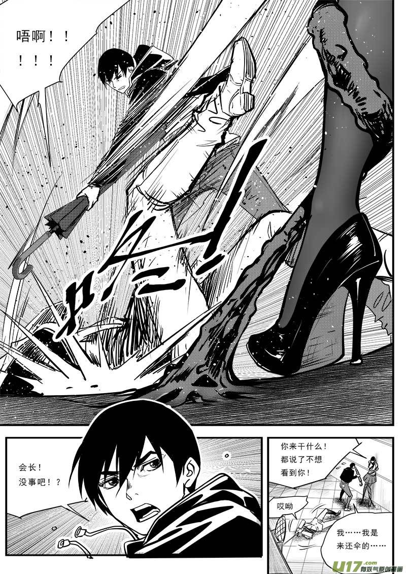 第八十三话-第87话