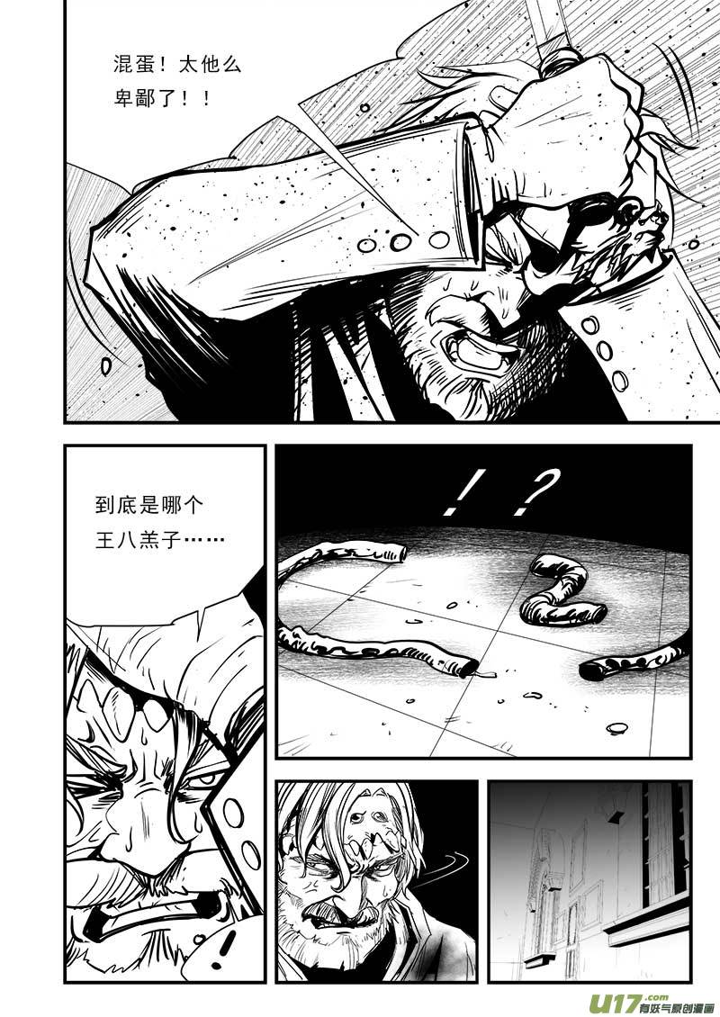 第八十三话-第87话