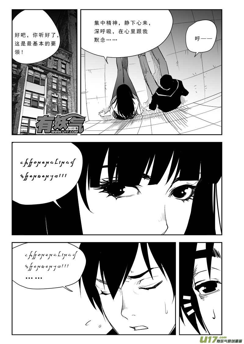 第八十五话-第89话