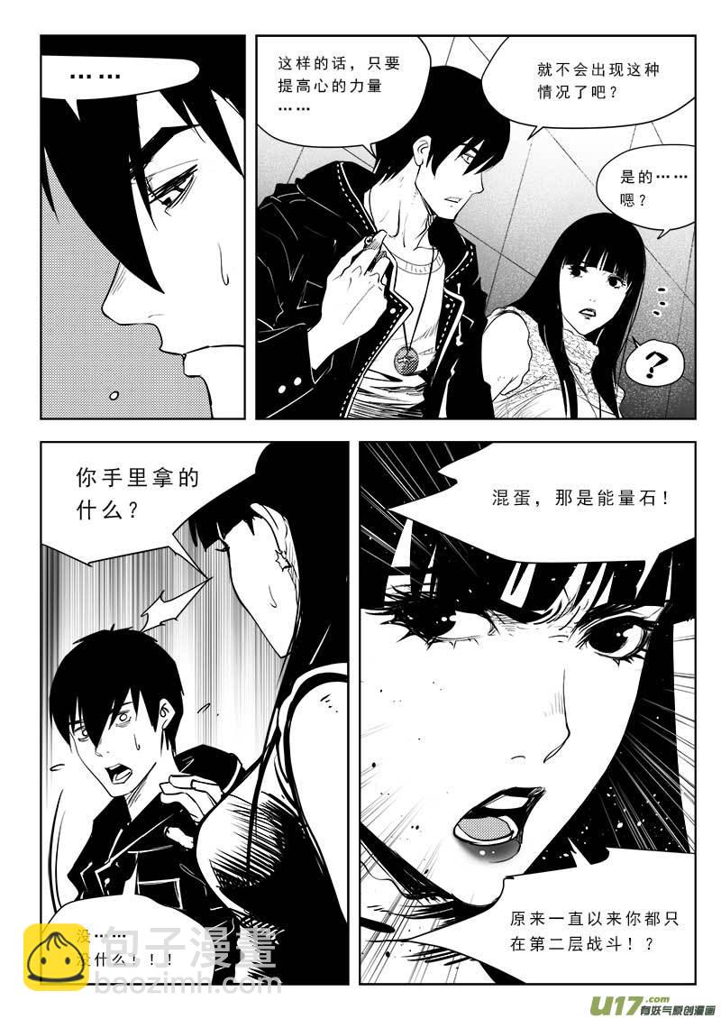 第八十五话-第89话