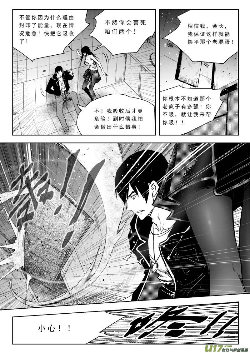 第八十五话-第89话