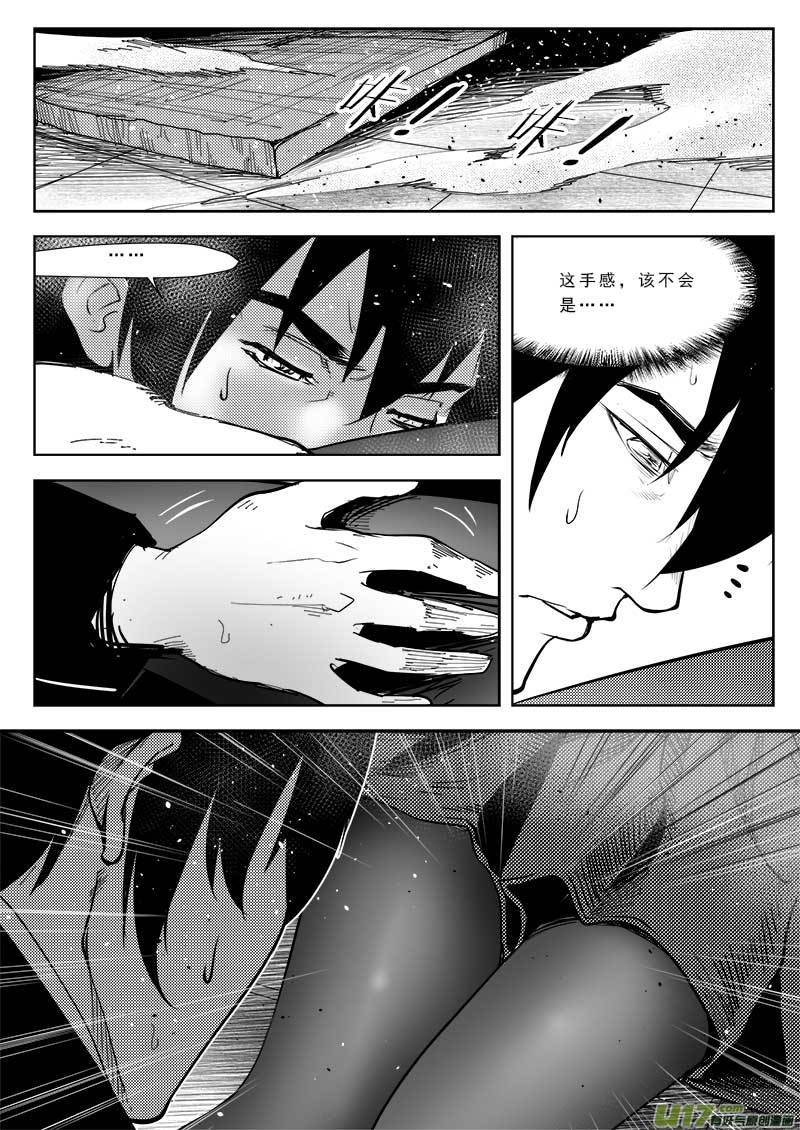 第八十五话-第89话