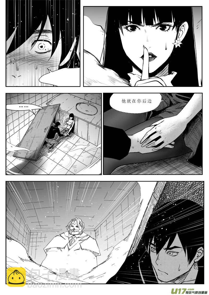 第八十五话-第89话