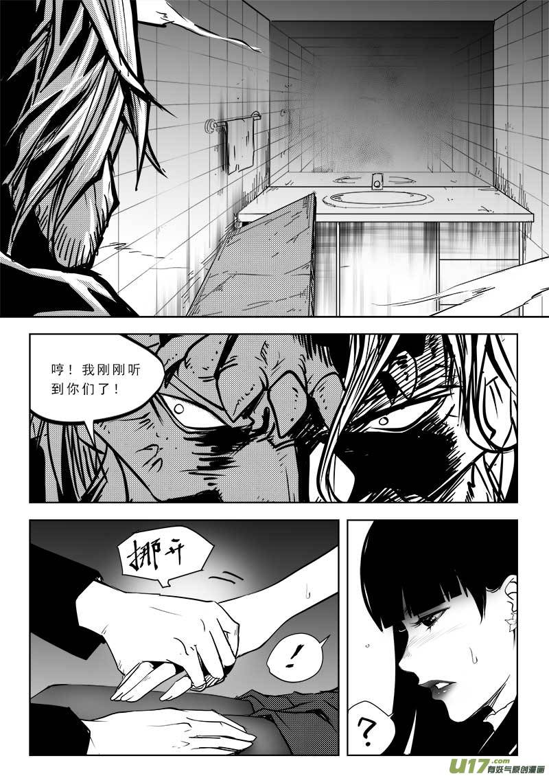 第八十五话-第89话