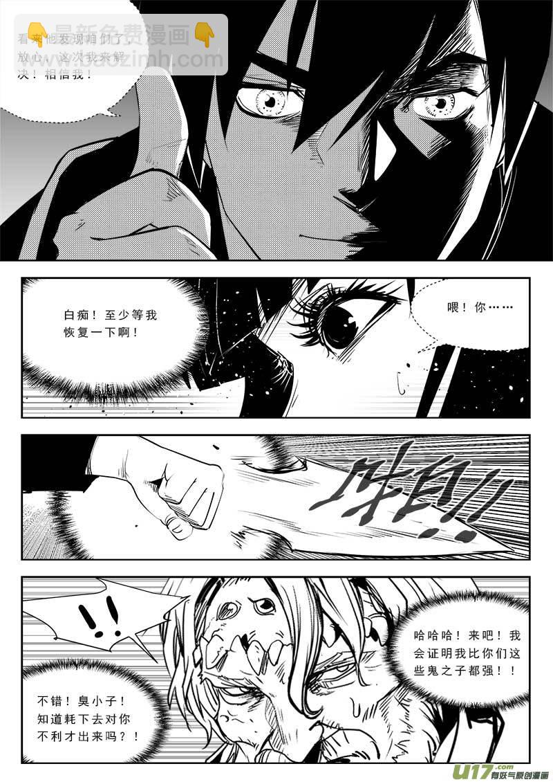 第八十五话-第89话