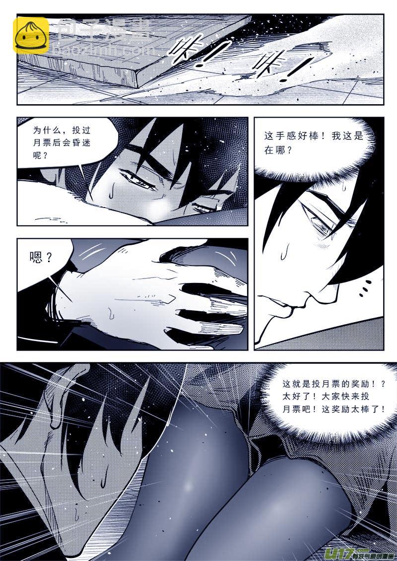 第八十五话-第89话
