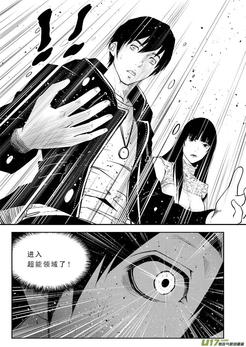 第八十五话-第89话