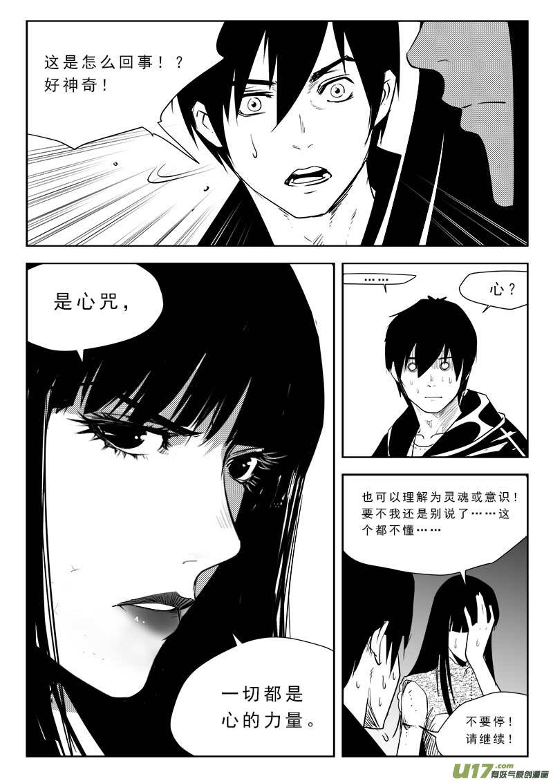 第八十五话-第89话