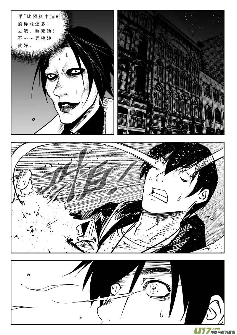 第八十七话-第91话