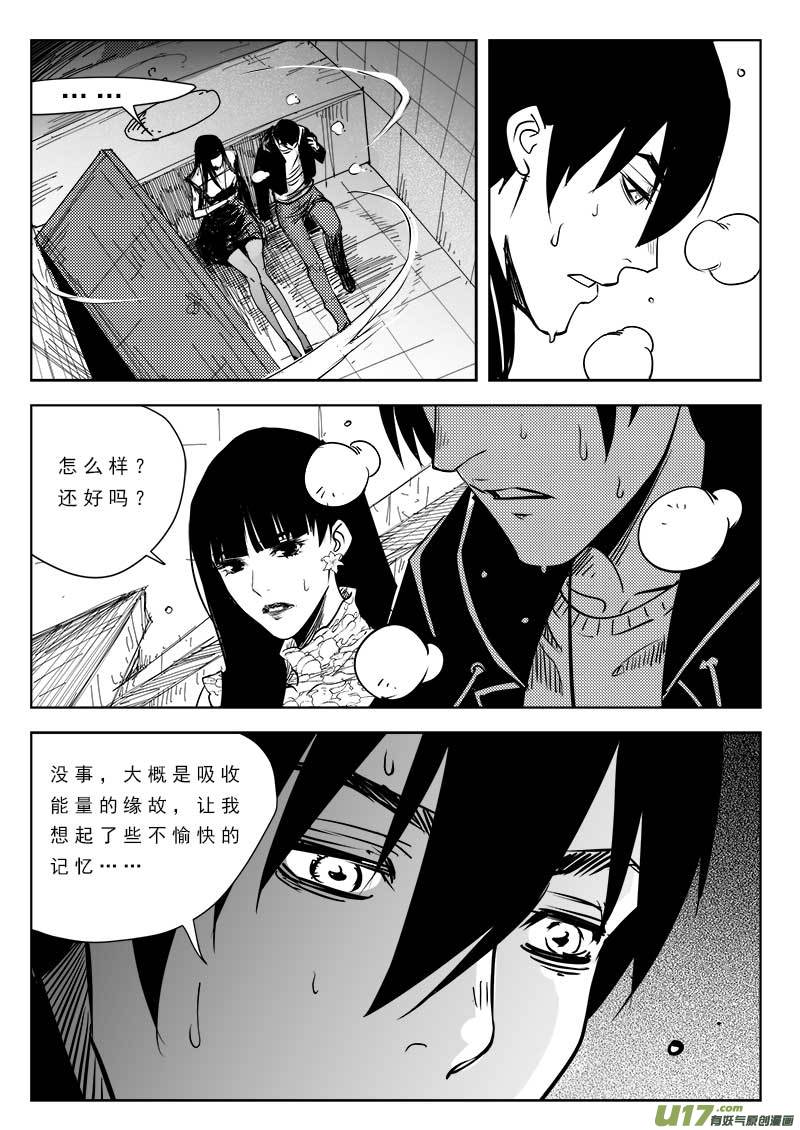第八十七话-第91话