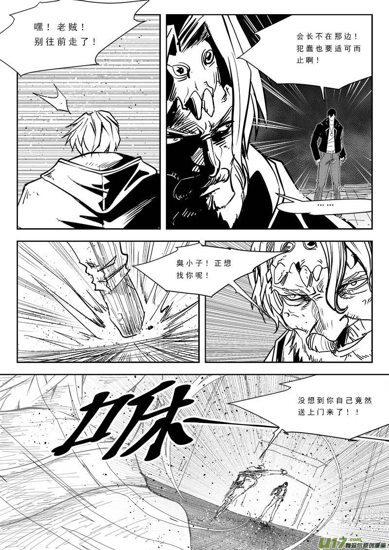 第八十七话-第91话