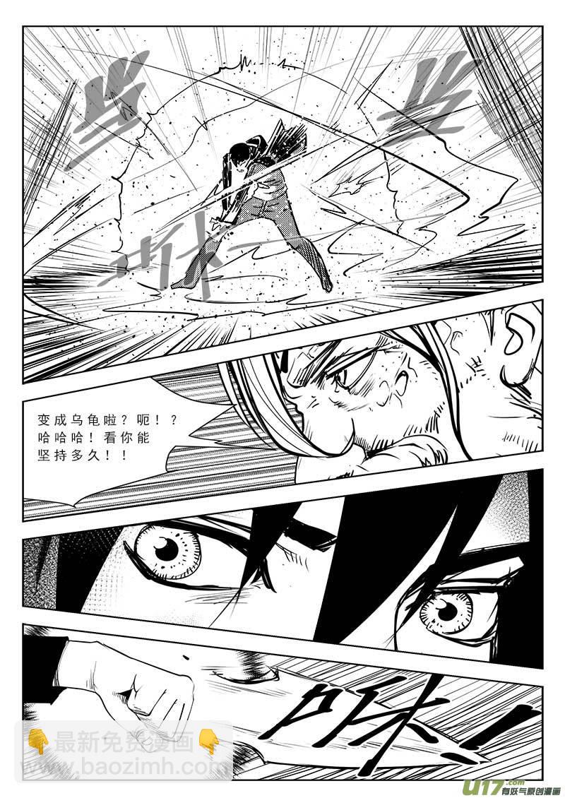 第八十七话-第91话