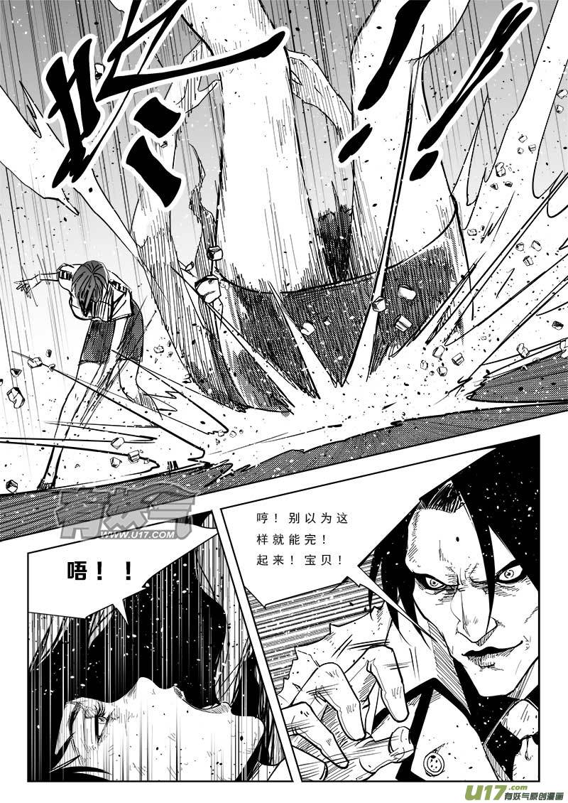 第八十七话-第91话