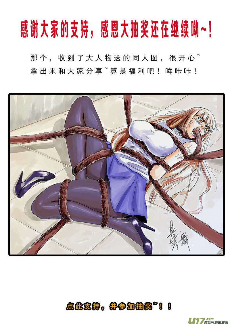 第八十七话-第91话