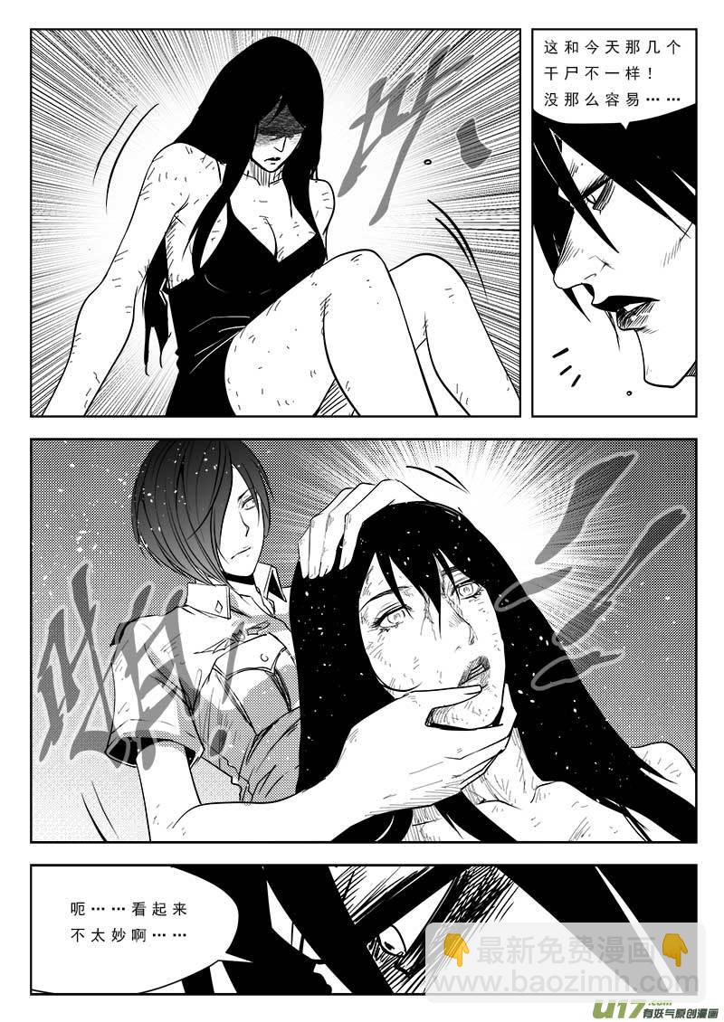 第八十七话-第91话