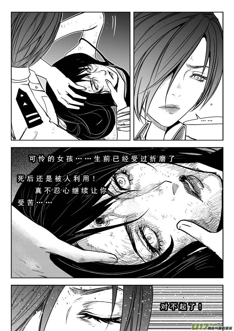 第八十七话-第91话