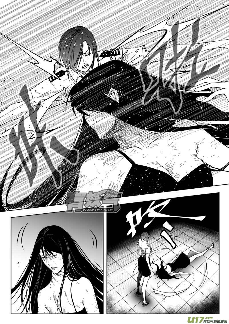 第八十七话-第91话