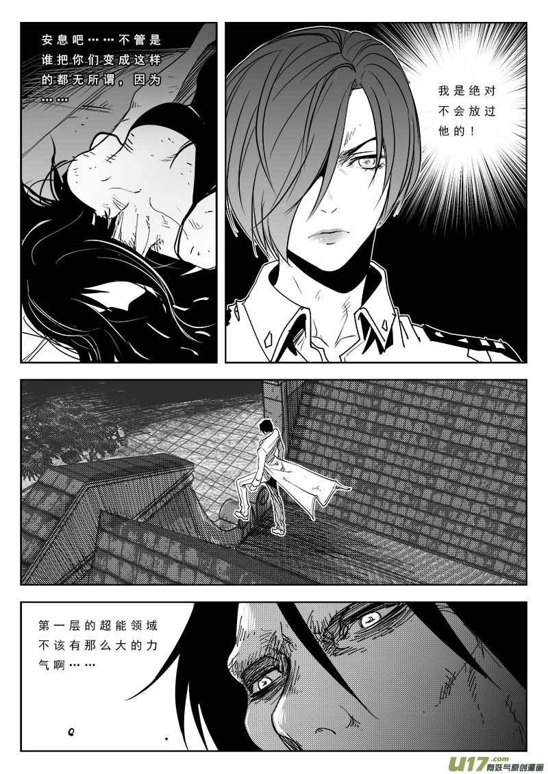 第八十七话-第91话