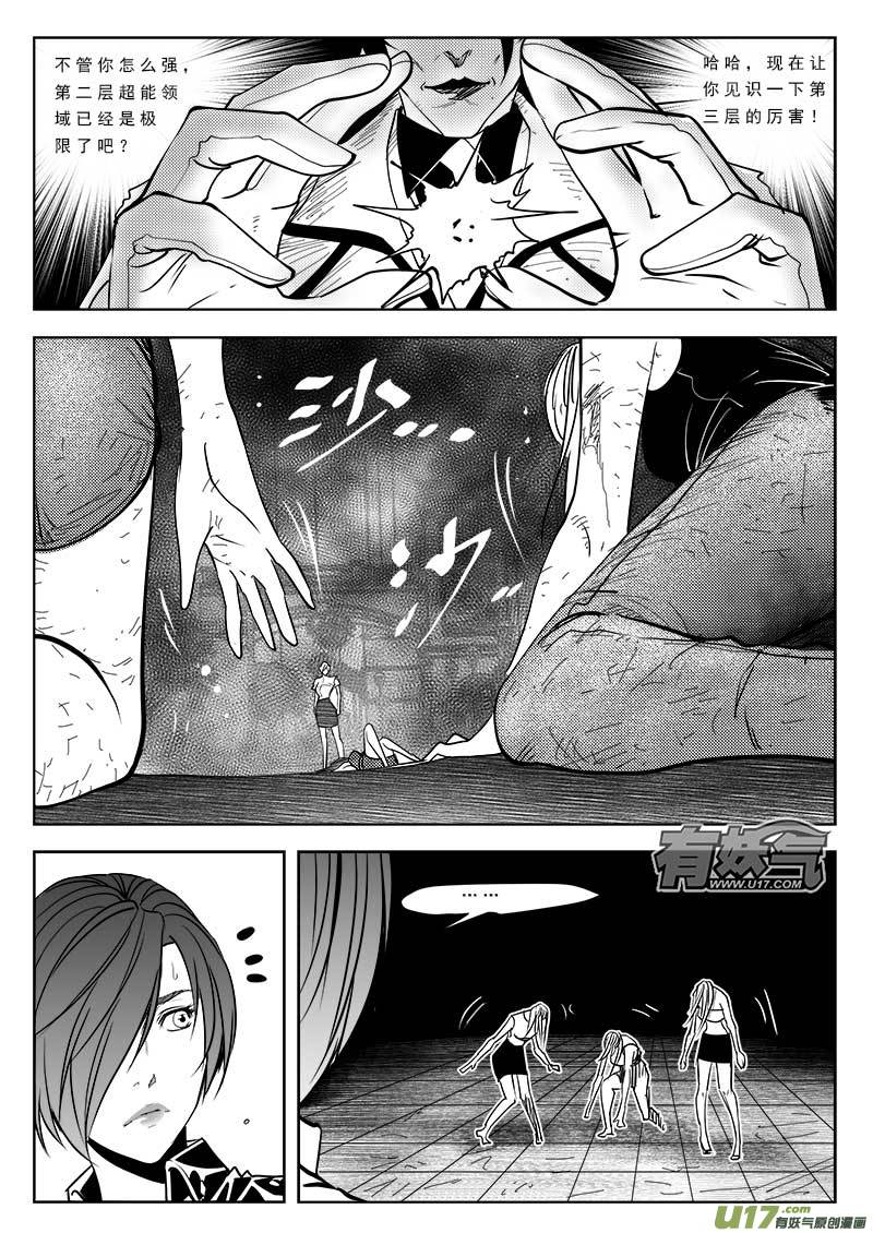 第八十七话-第91话