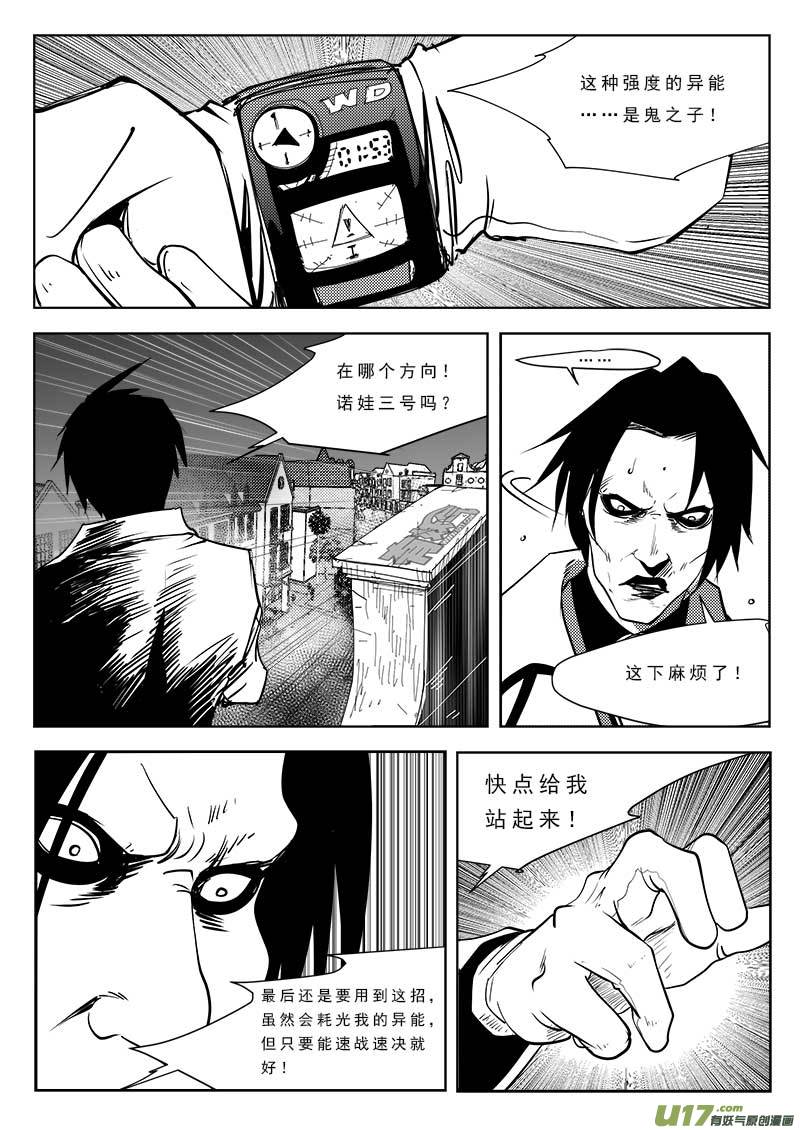 第八十九话-第93话
