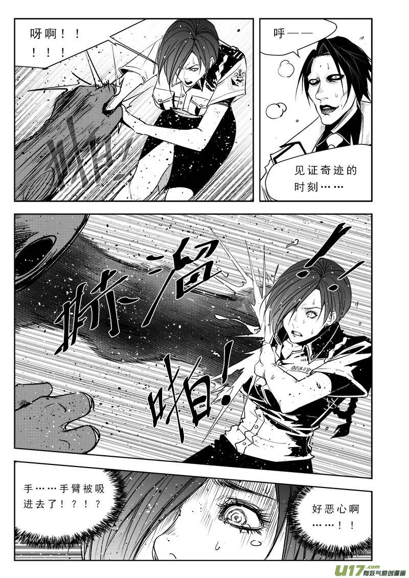 第八十九话-第93话