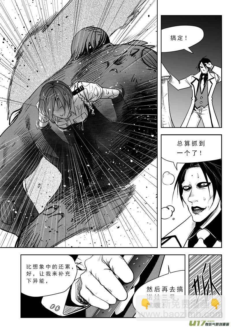 第八十九话-第93话