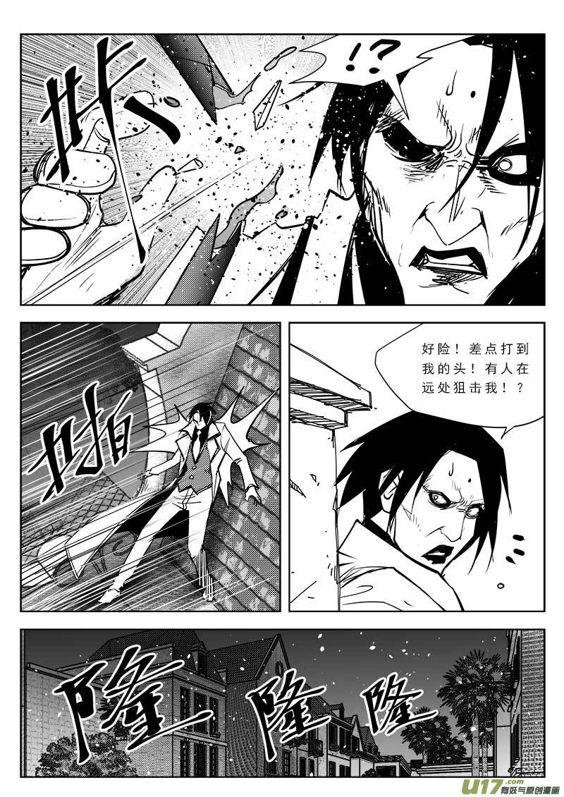 第八十九话-第93话