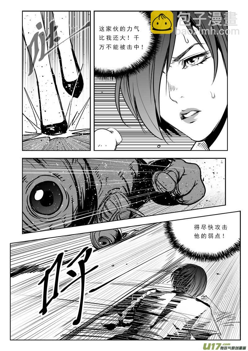 第八十九话-第93话