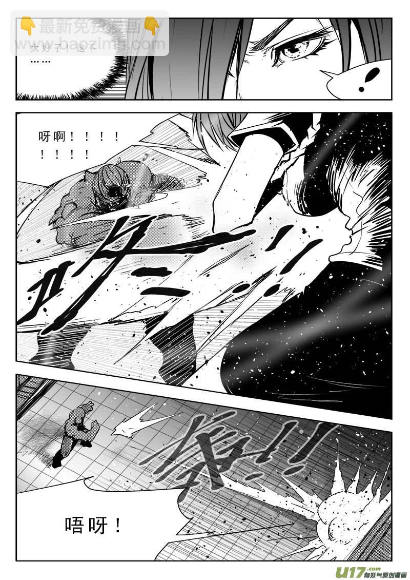 第八十九话-第93话