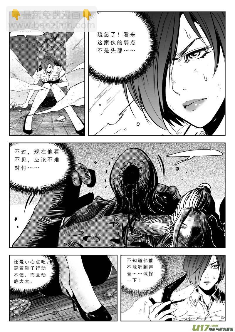 第八十九话-第93话