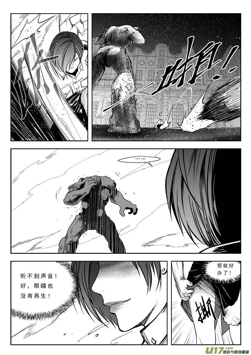 第八十九话-第93话