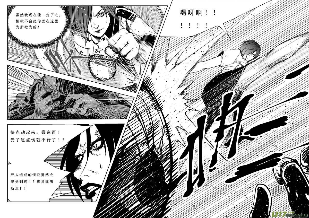 第八十九话-第93话