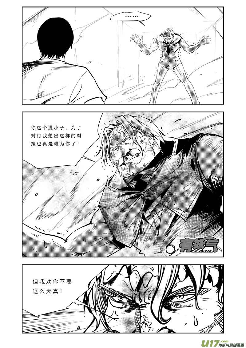 第九十一话-第95话