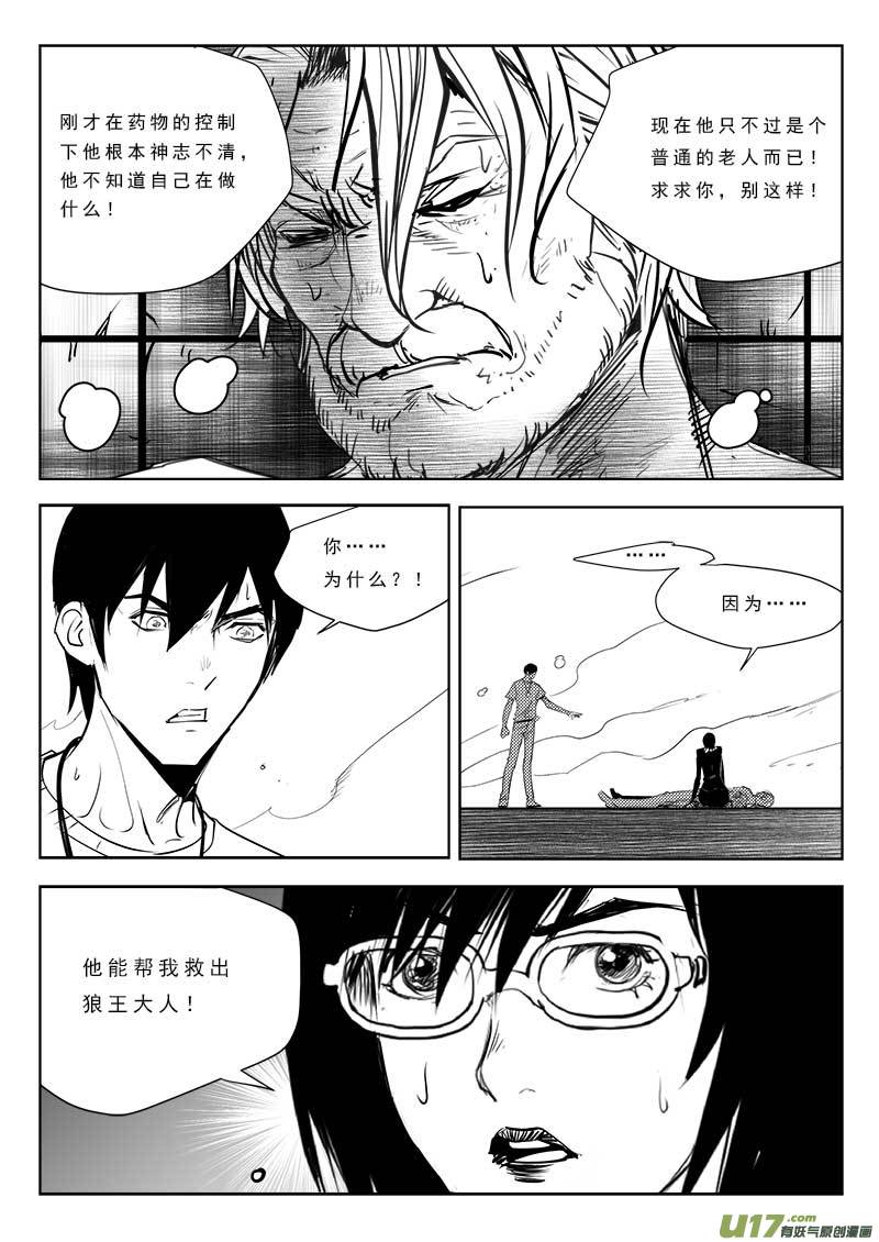 第九十一话-第95话