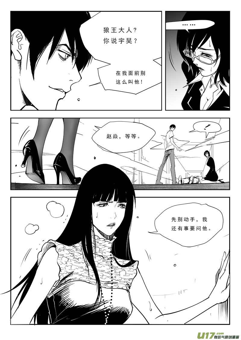 第九十一话-第95话
