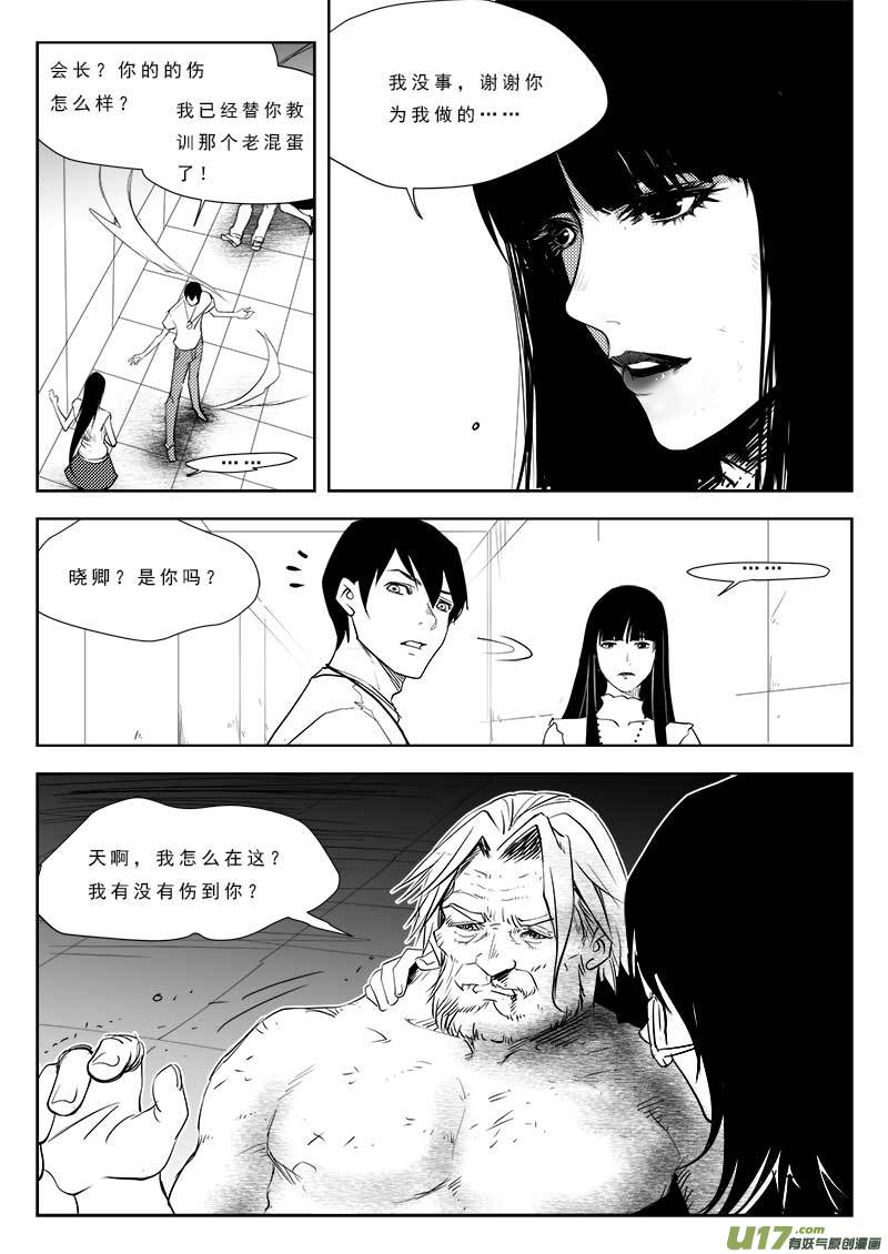 第九十一话-第95话