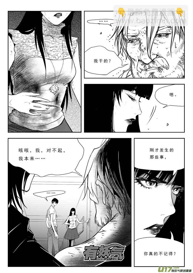 第九十一话-第95话