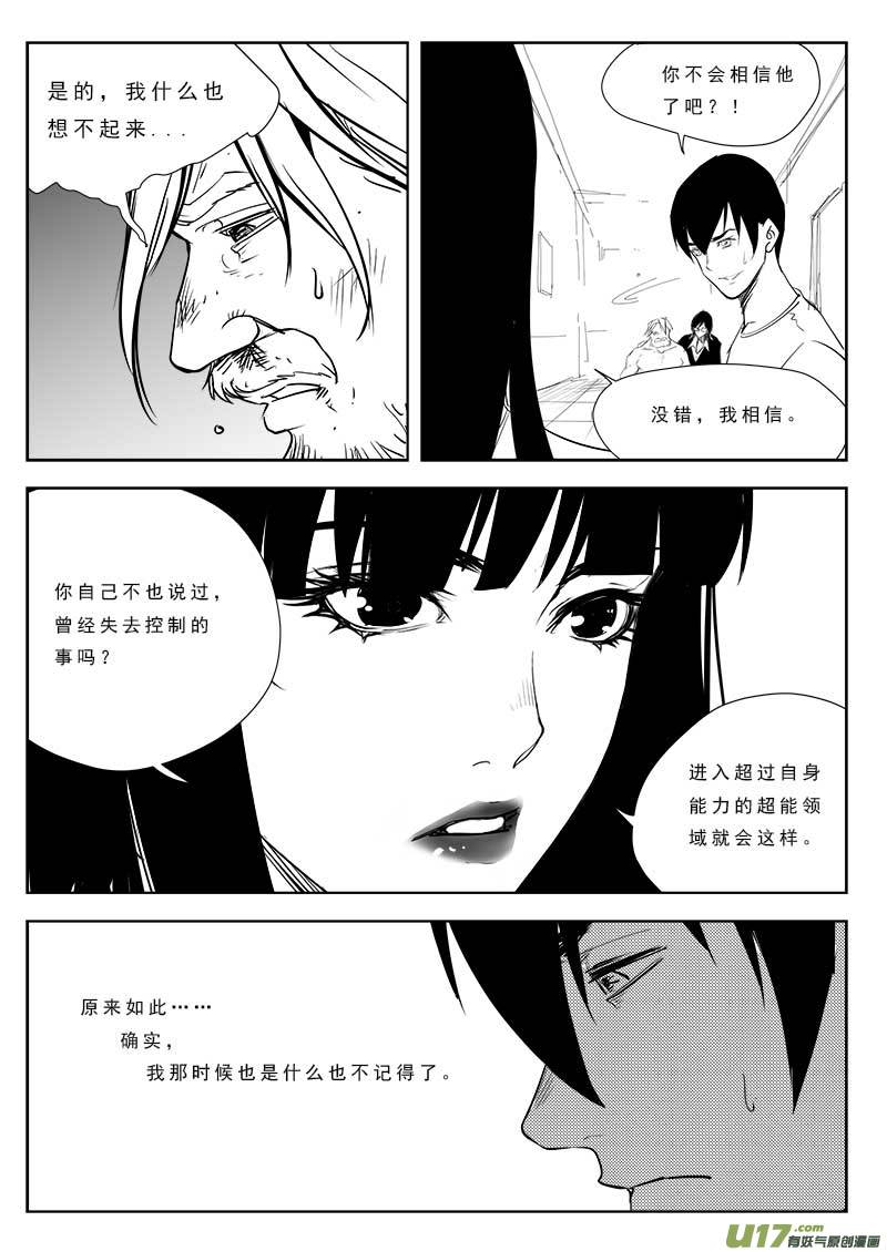第九十一话-第95话