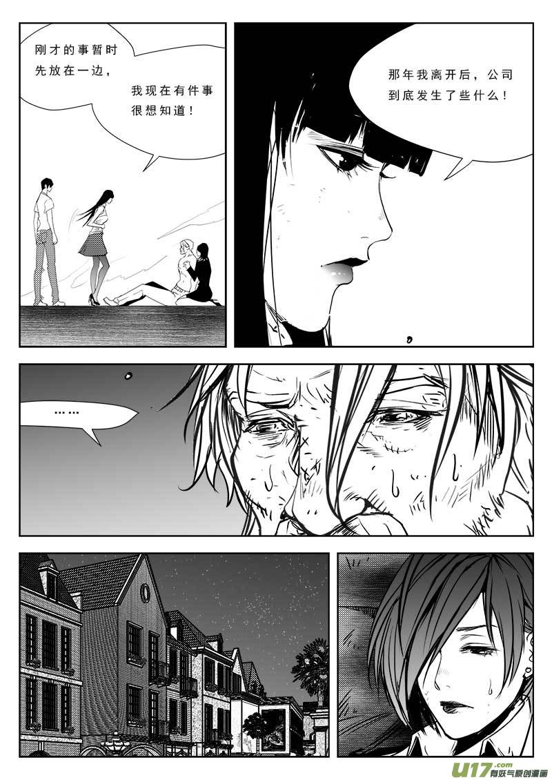 第九十一话-第95话
