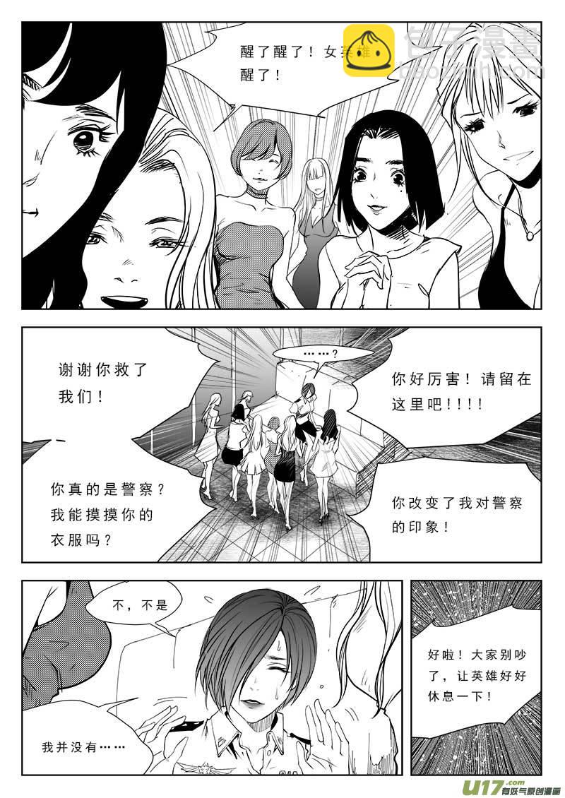 第九十一话-第95话